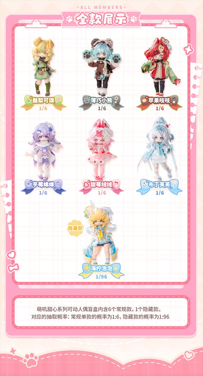 【NEO EDEN TOYS】MIA SWEETYシリーズ トレーディングドール 1BOX入数：6