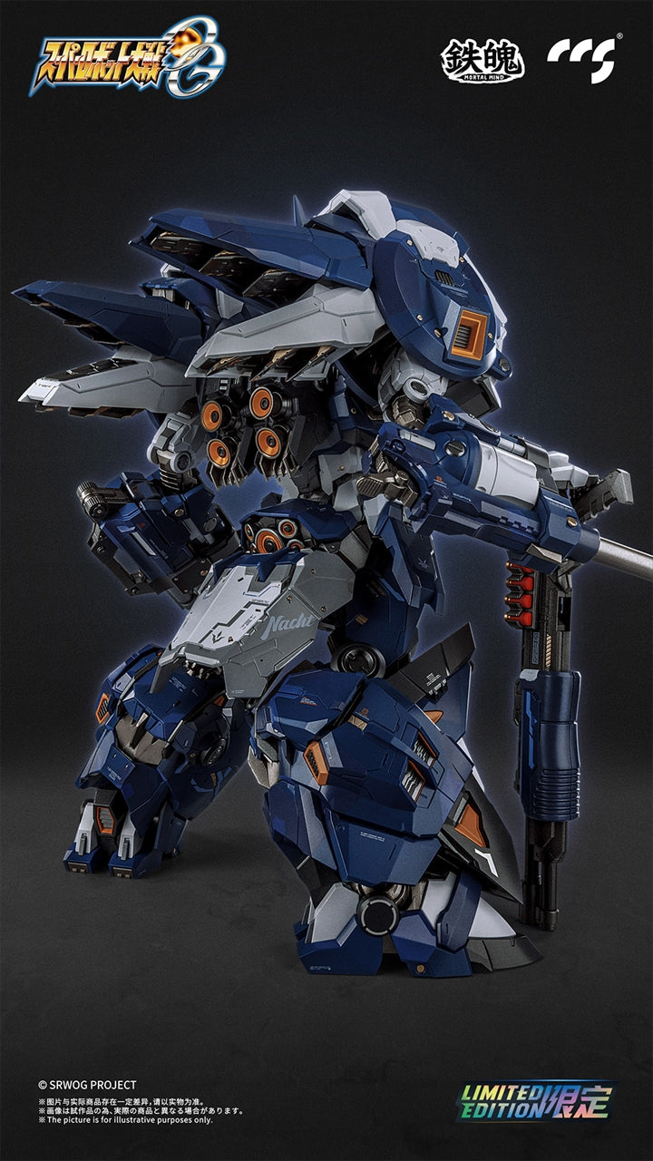 MORTAL MIND Series Super Robot Wars OG Alt Eisen Nacht Alloy Movable Figure