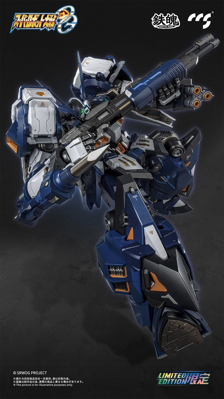 MORTAL MIND Series Super Robot Wars OG Alt Eisen Nacht Alloy Movable Figure