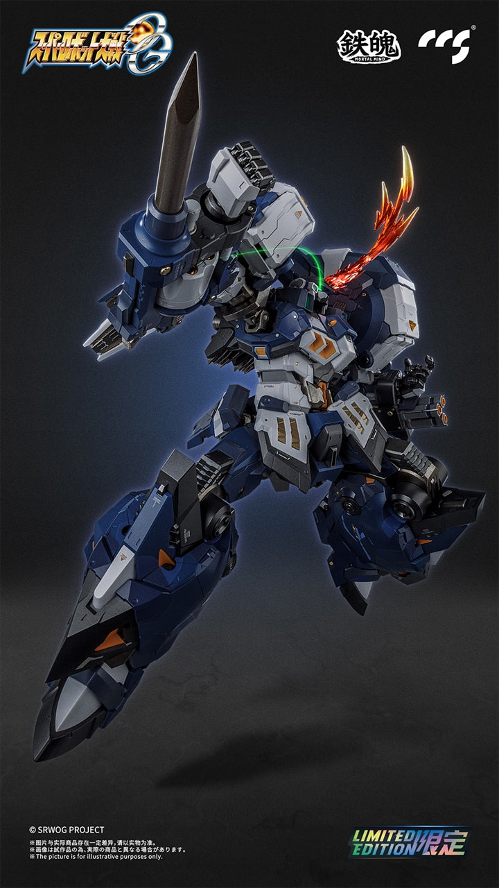 MORTAL MIND Series Super Robot Wars OG Alt Eisen Nacht Alloy Movable Figure