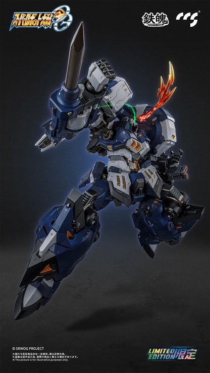 MORTAL MIND Series Super Robot Wars OG Alt Eisen Nacht Alloy Movable Figure