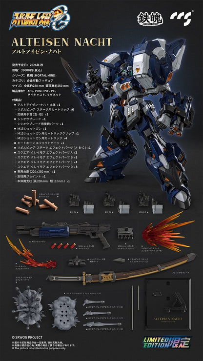 MORTAL MIND Series Super Robot Wars OG Alt Eisen Nacht Alloy Movable Figure