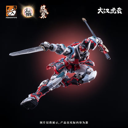 Elite class, Dahan Huan, Kyu-shuku set plastic kit