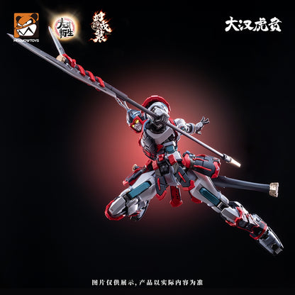 Elite class, Dahan Huan, Kyu-shuku set plastic kit