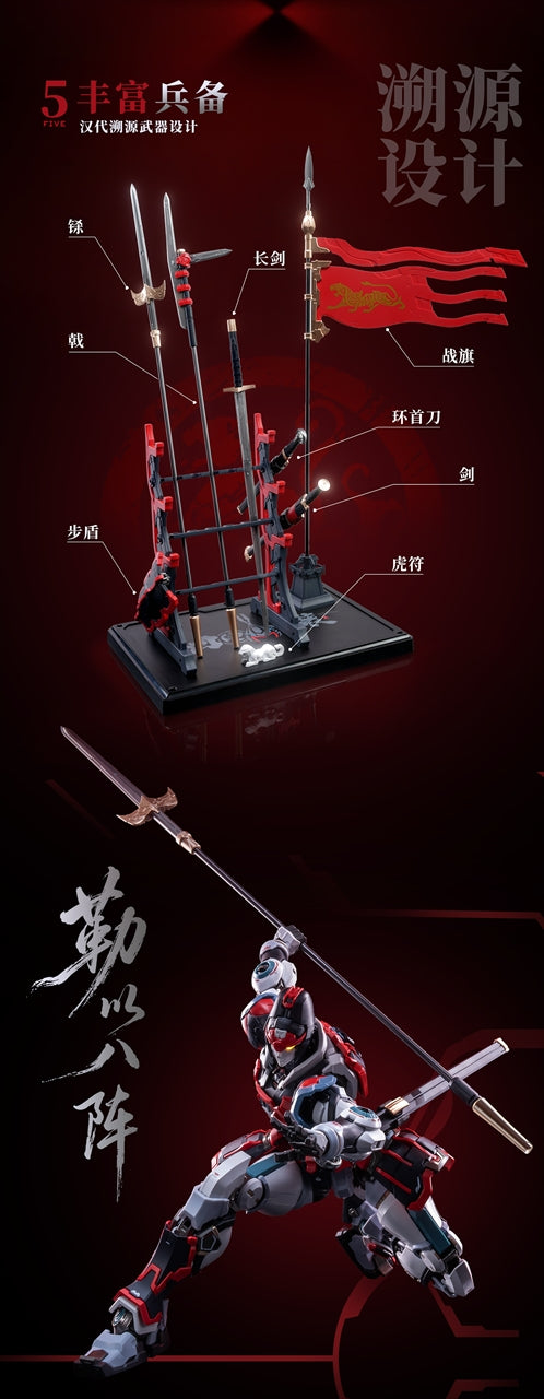 Elite class, Dahan Huan, Kyu-shuku set plastic kit