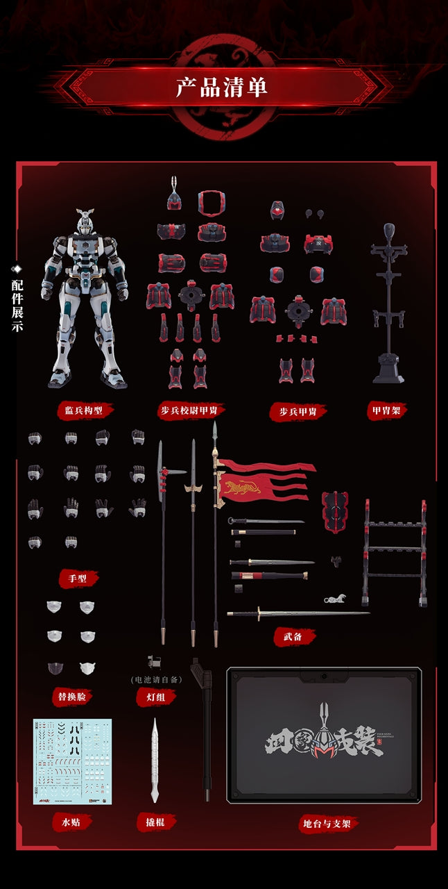 Elite class, Dahan Huan, Kyu-shuku set plastic kit