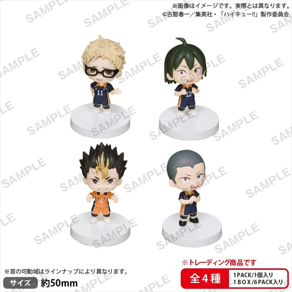 BUSHIROAD THE BOX Haikyuu! ! Look up star mascot Karasuno High School vol.2 ≪4 types in total≫ Quantity in 1BOX: 6