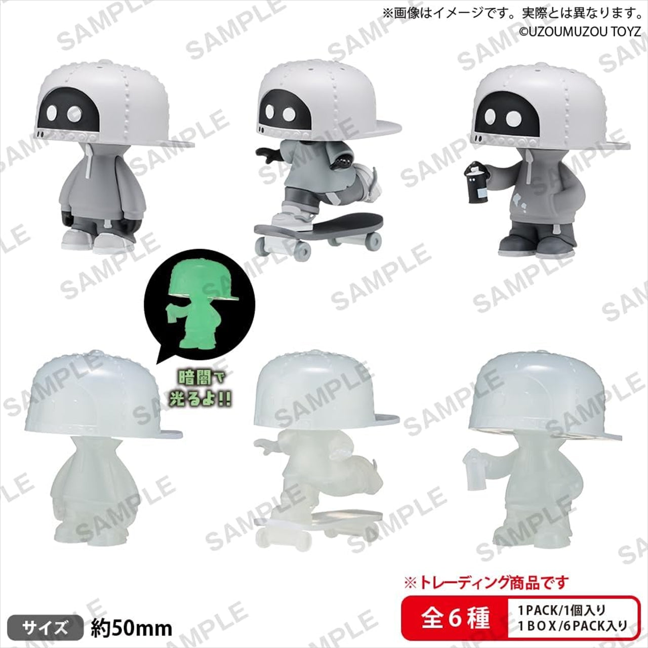 BUSHIROAD THE BOX Dullahan Boy Dulla Collection Figure ≪6 types in total≫ Quantity in 1BOX: 6