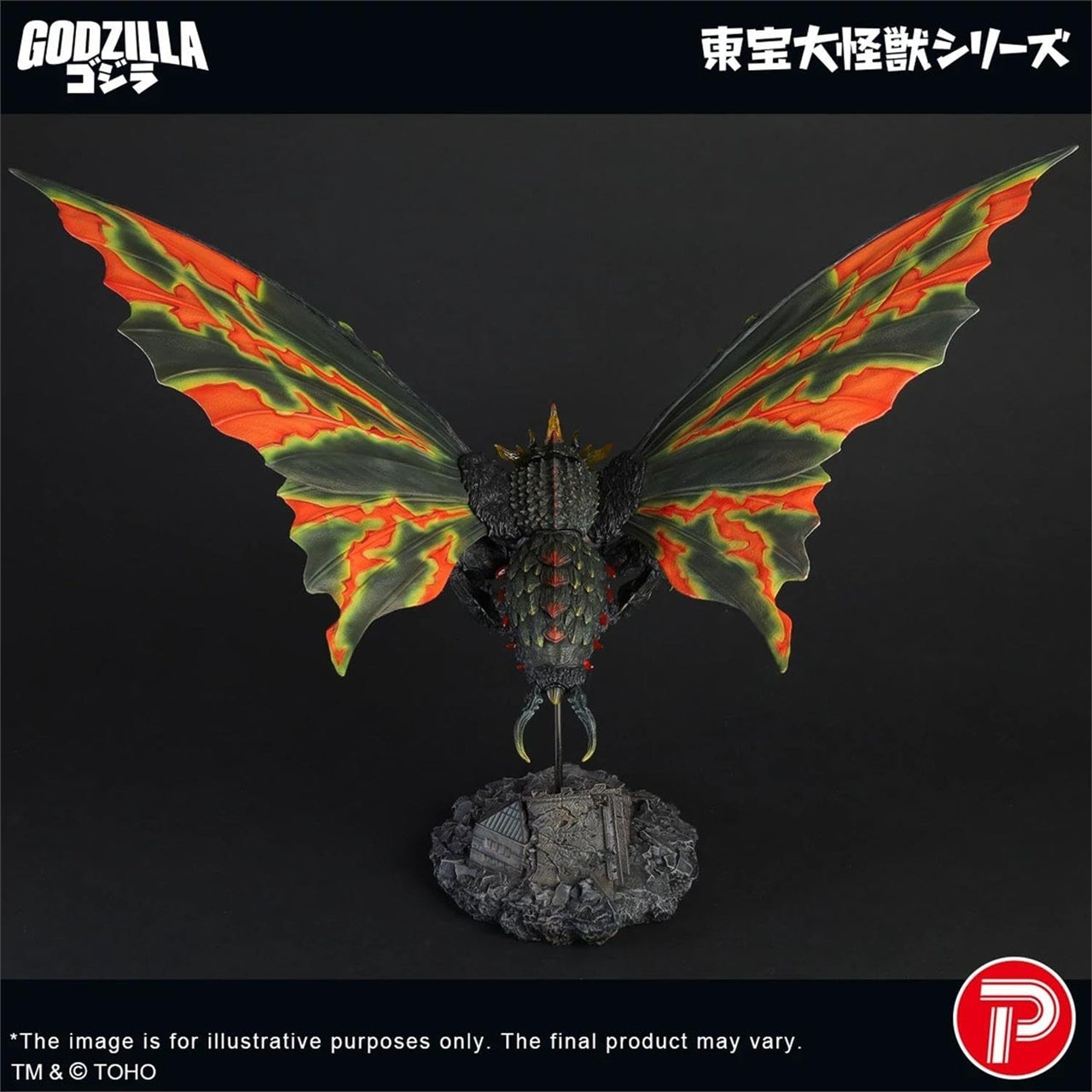 Toho Large Monster Series Battra (Adult)