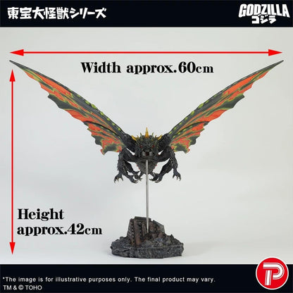 Toho Large Monster Series Battra (Adult)