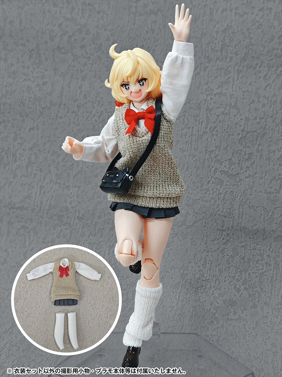 School Life Series - Active Coordination Ver. -