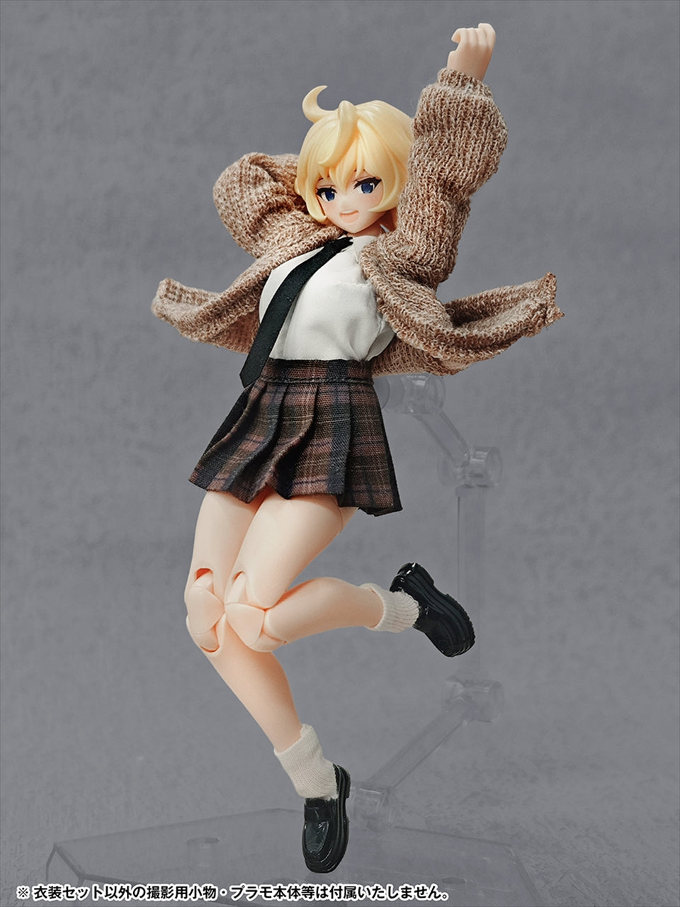School Life Series - Loose Coordination Ver. -
