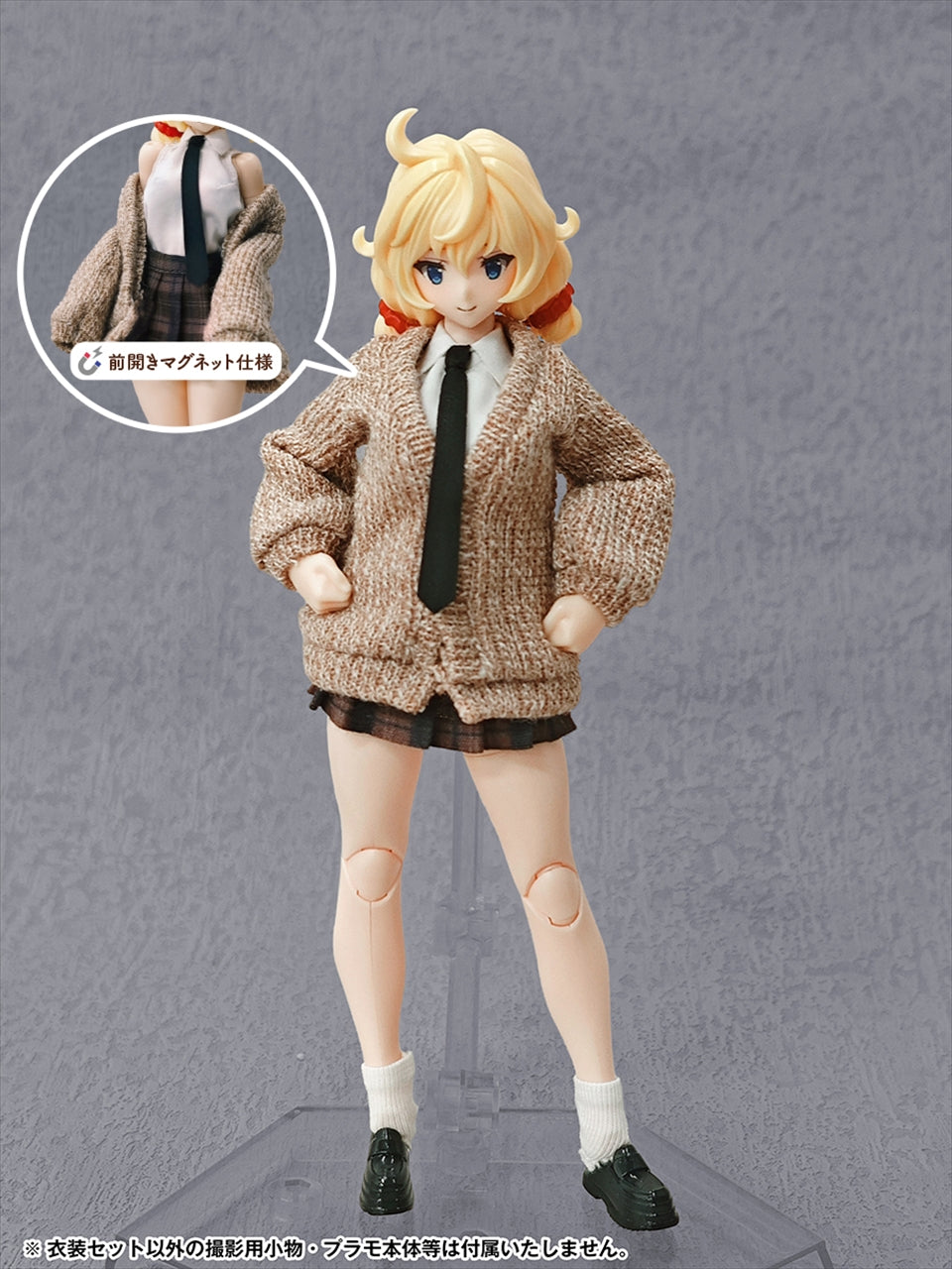 School Life Series - Loose Coordination Ver. -