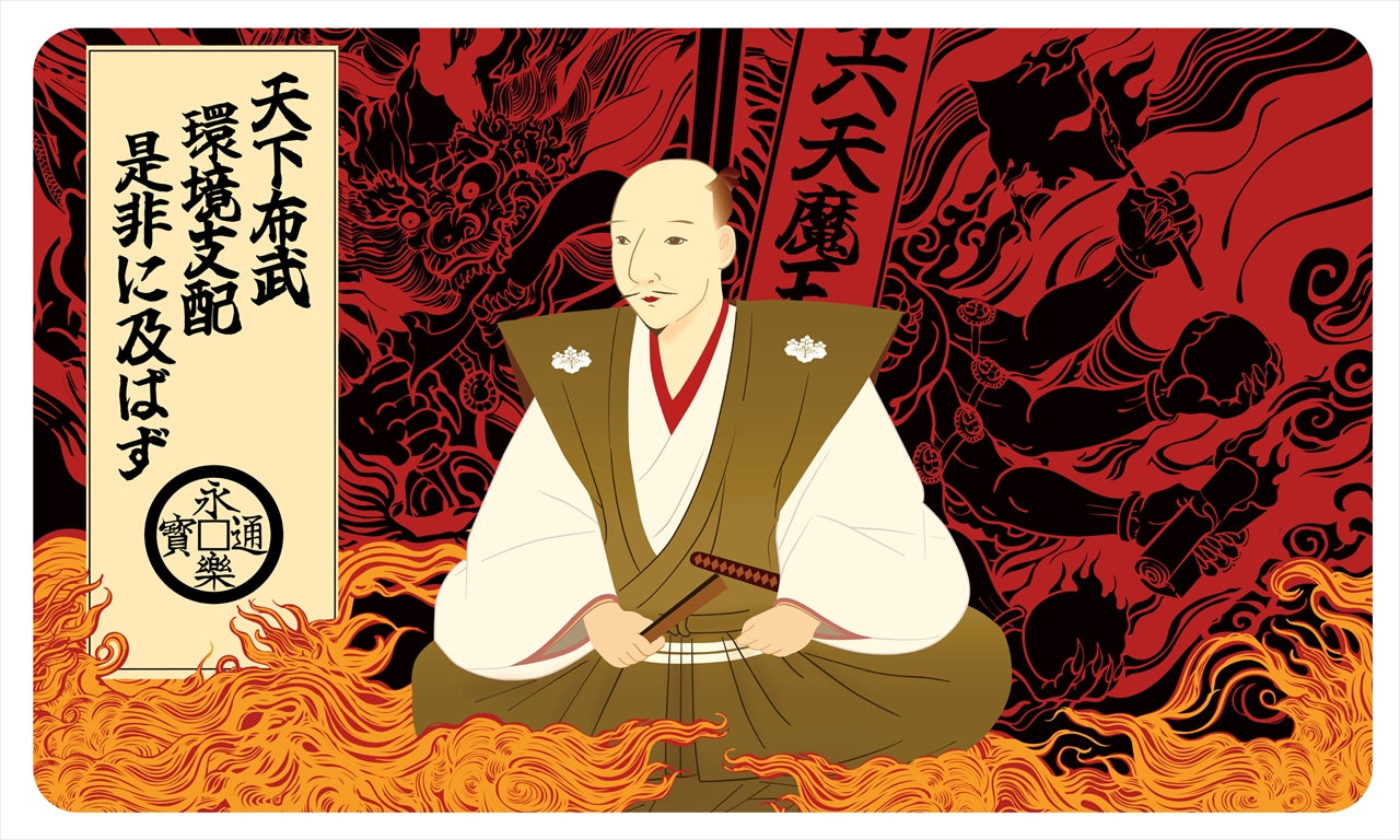 Rubber mat L-5 Nobunaga Tenkafubu