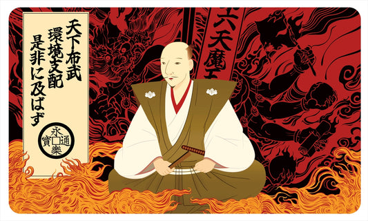 Rubber mat L-5 Nobunaga Tenkafubu