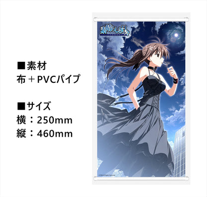 Wonderful Days ~Discontinuous Existence~ Yuki Mizukami 1/7 Vollständige Figur Deluxe Edition