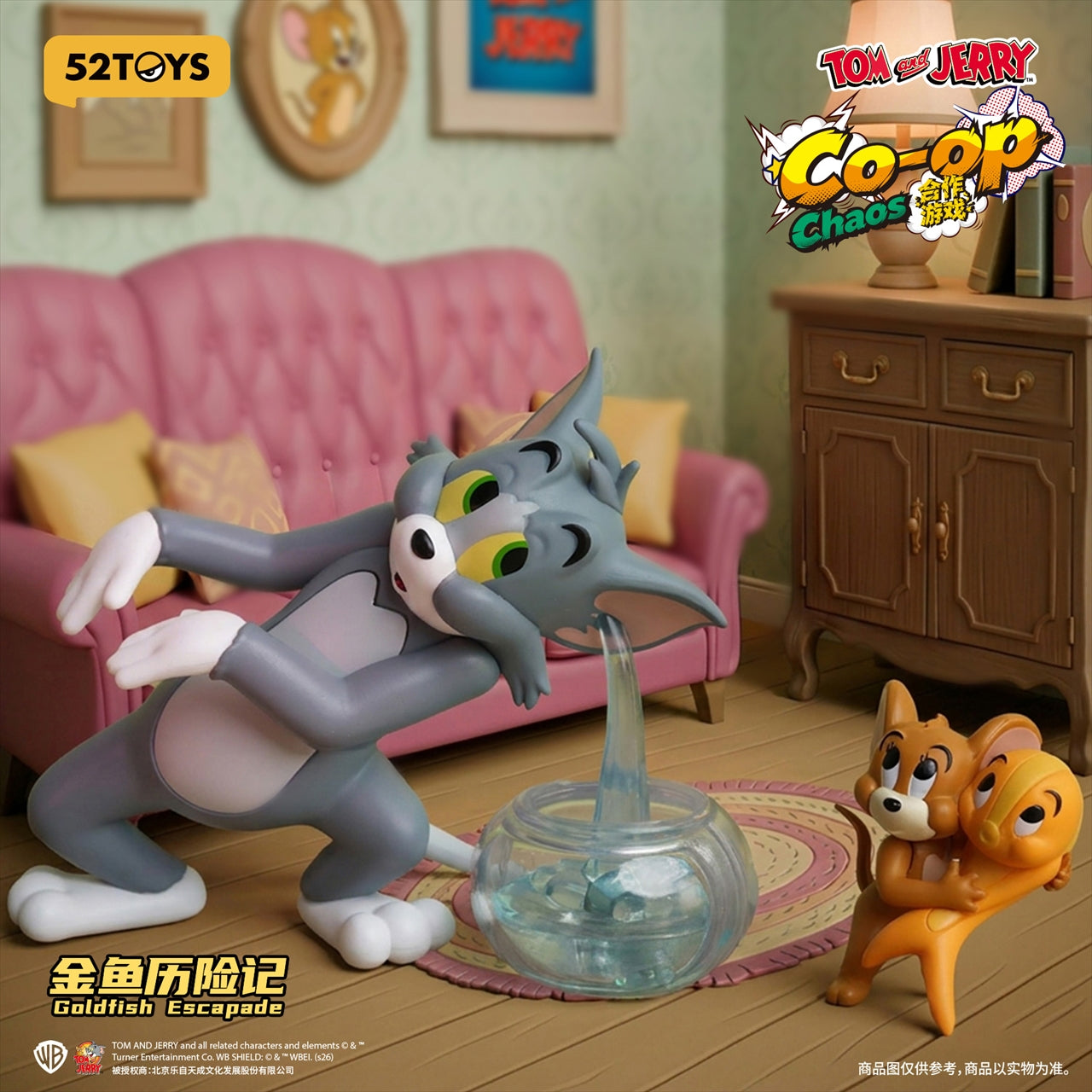 BLINDBOX Tom and Jerry Nakayoshi Daisakusen 1BOX Quantity: 8
