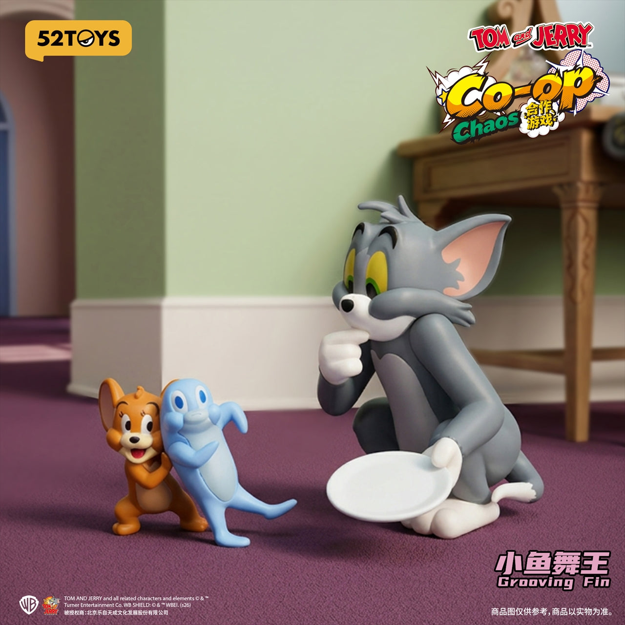 BLINDBOX Tom and Jerry Nakayoshi Daisakusen 1BOX Quantity: 8