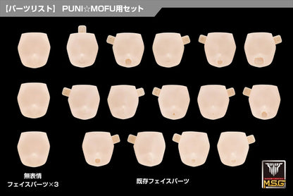 Megami Device M.S.G 10 Face Set for PUNI☆MOFU 01 Skin Color A