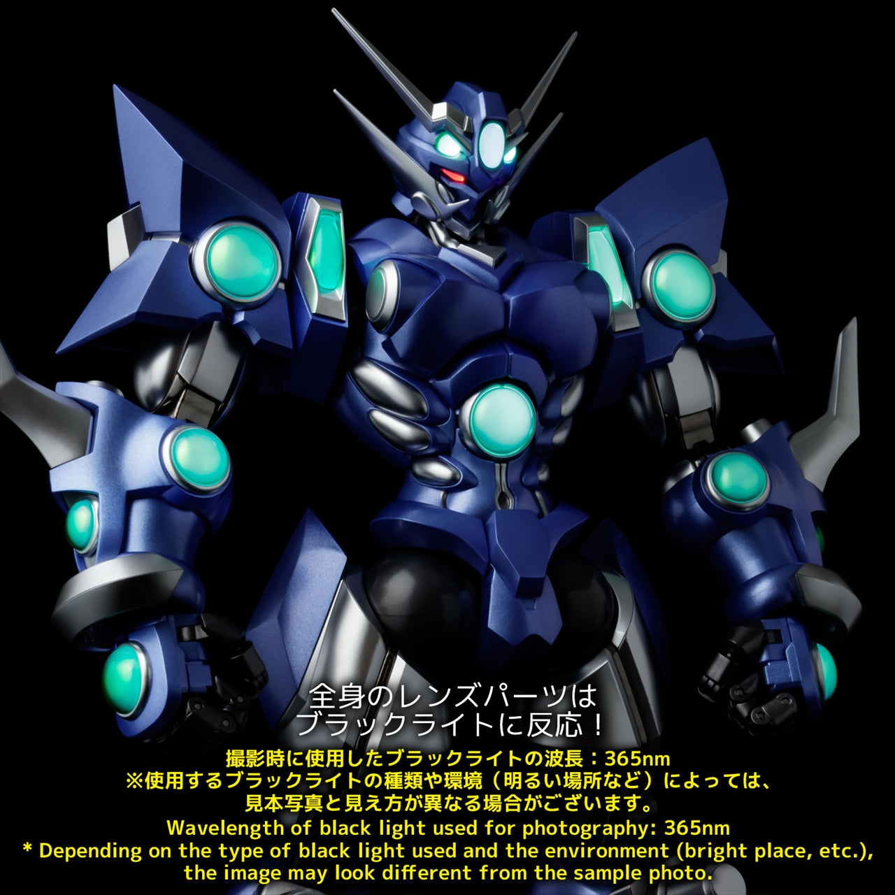 RIOBOT Soul Gain ~Super Robot Wars A Color Ver.~