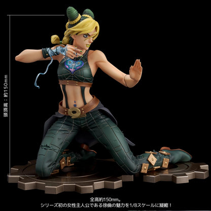 Anime "JoJo's Bizarre Adventure Stone Ocean" FIGURE MUSEUM Jorin Kujo 1/8 scale figure