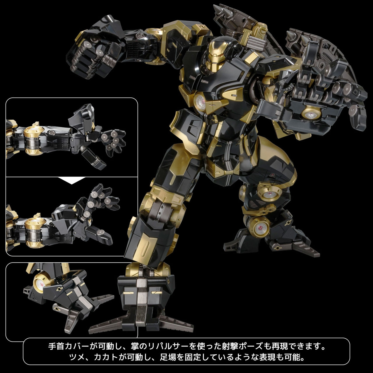 MARVEL Fighting Armor Hulkbuster (Edición limitada negra)
