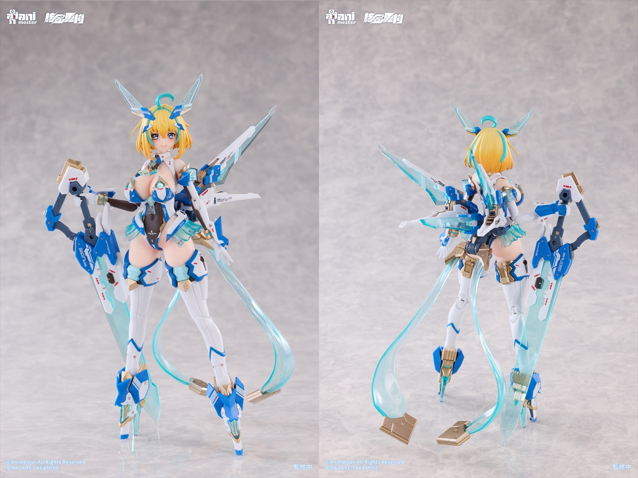Sophia F. Shearing - Celeste Bunny Ver. 1/9 scale movable figure
