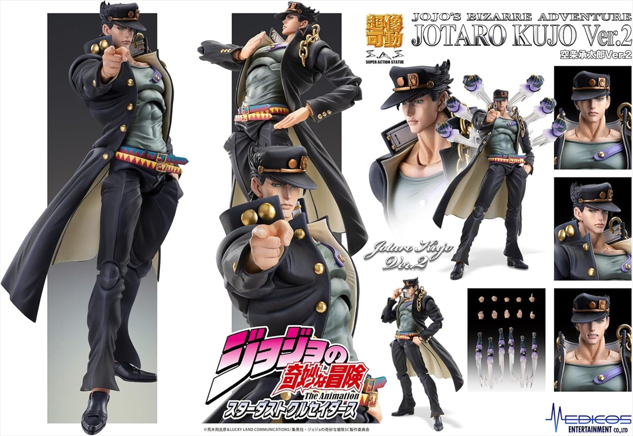 Super figure movable "Jotaro Kujo Ver.2" anime "JoJo's Bizarre Adventure Stardust Crusaders"