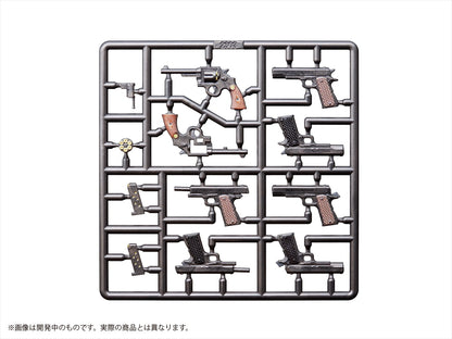 【DIG】プリプラ フィギュアの武器 M.O.B. Arms Type-02