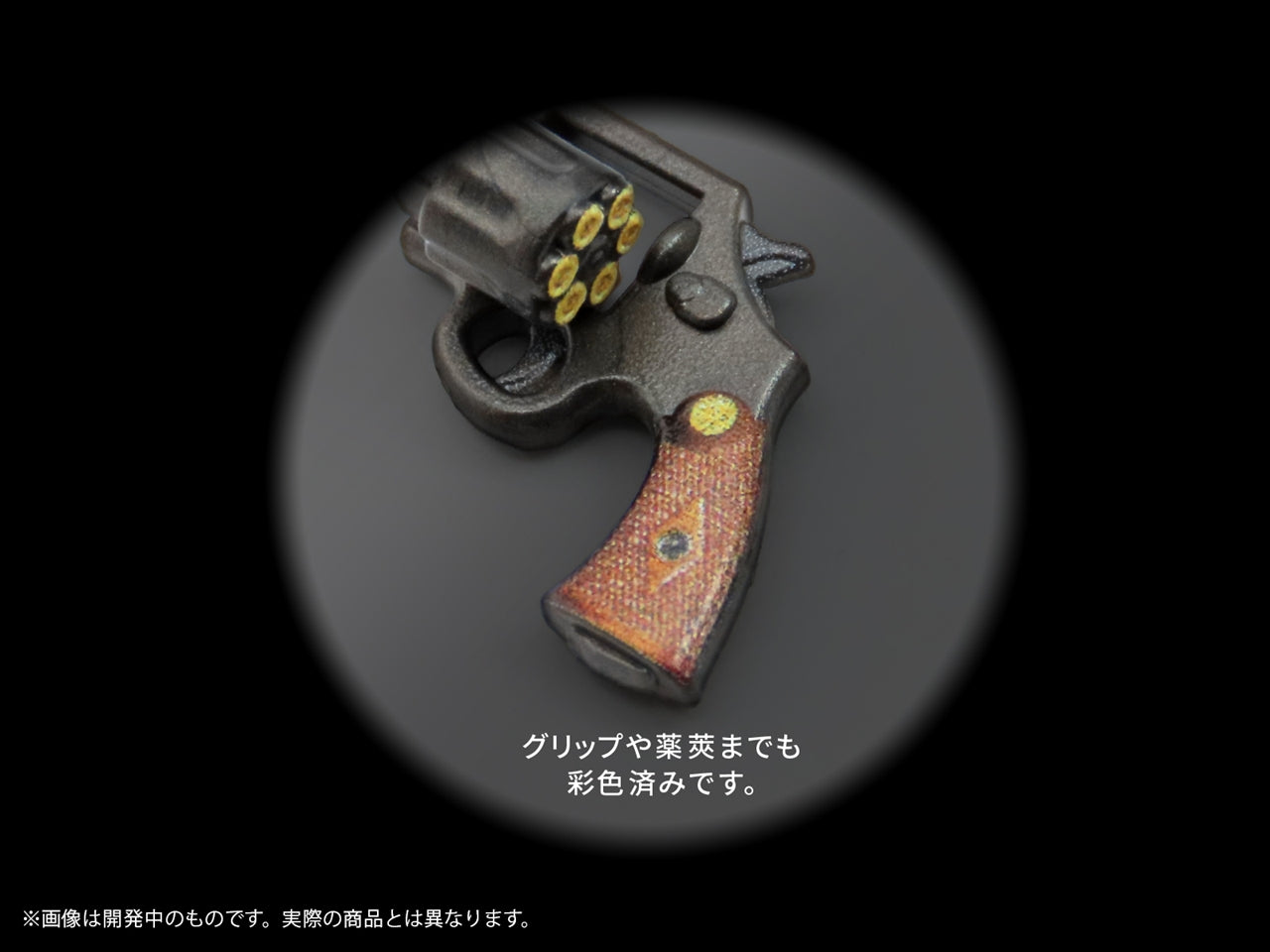 【DIG】プリプラ フィギュアの武器 M.O.B. Arms Type-02