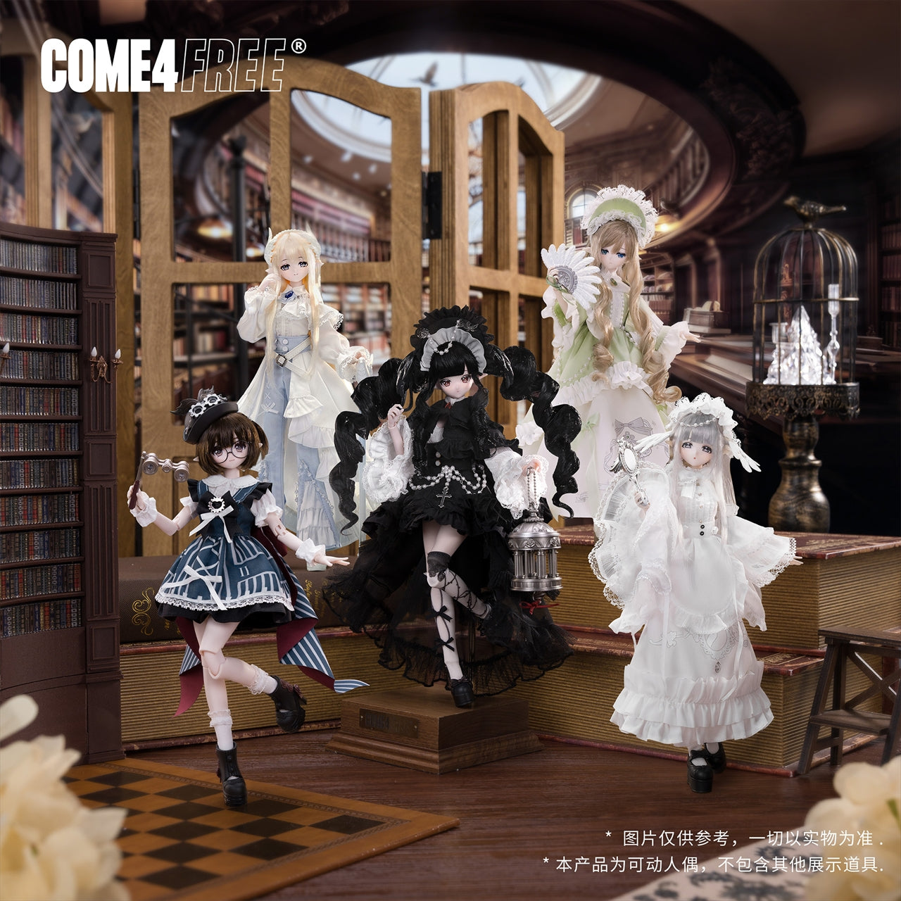 【COME4FREE】Minty 羽霧の詩シリーズ トレーディングドール 1BOX入数：4