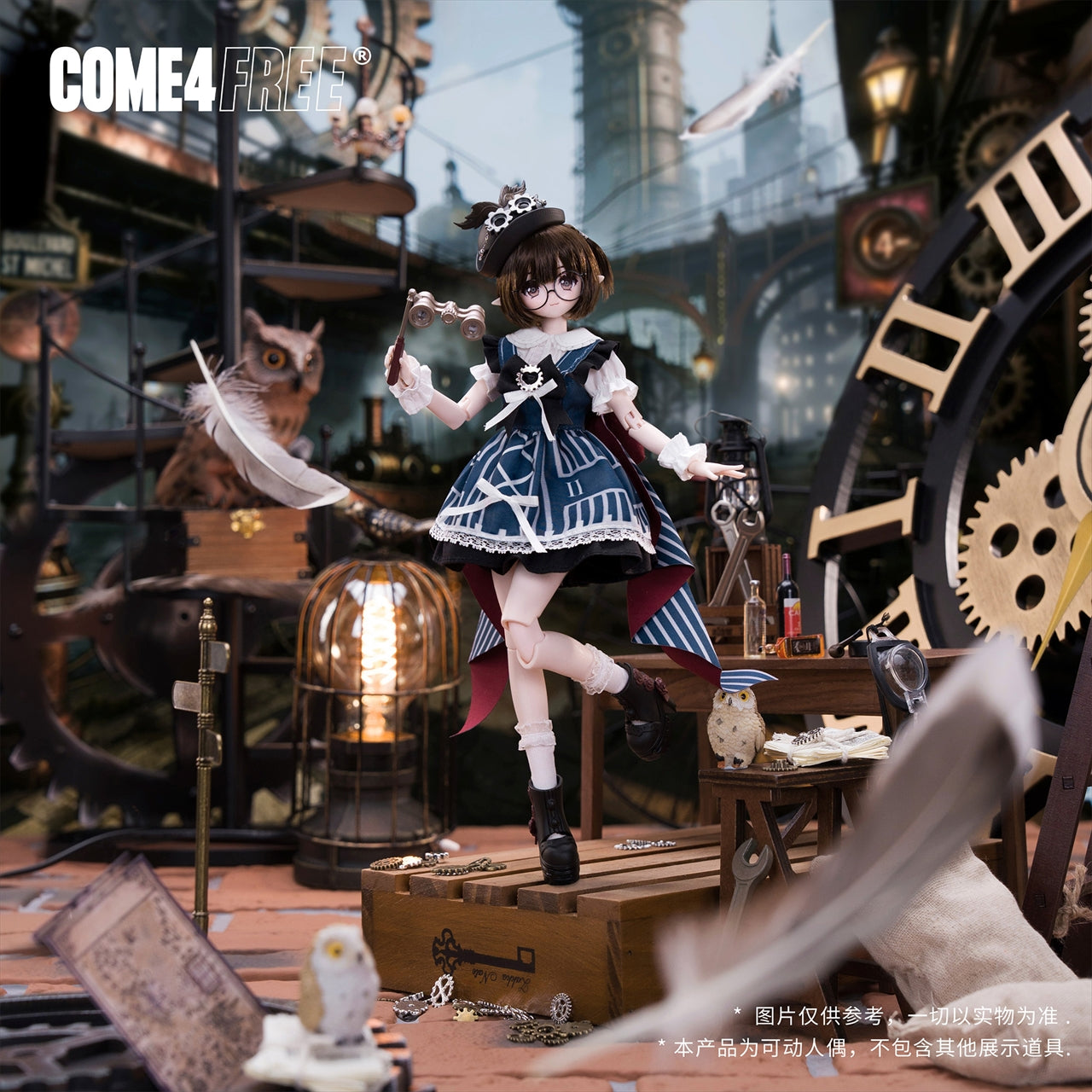 【COME4FREE】Minty 羽霧の詩シリーズ トレーディングドール 1BOX入数：4