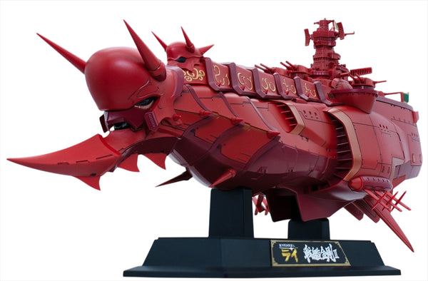 Galactic Sengoku Gun Yuden Rai Battleship Kongo II