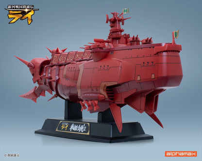 Galactic Sengoku Gun Yuden Rai Battleship Kongo II
