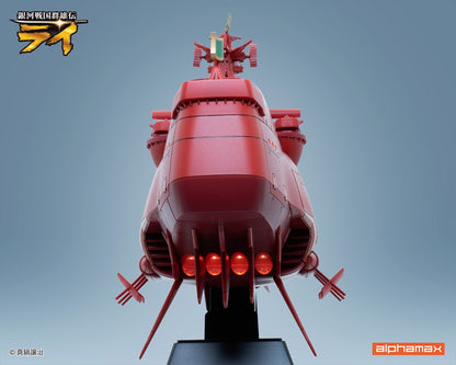 Galactic Sengoku Gun Yuden Rai Battleship Kongo II