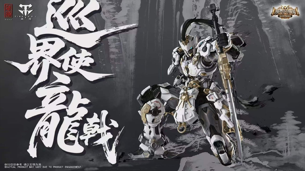 CD-AS-01XM Junkaishi-Ryugeki Alloy Model Kit Event Commemorative Edition