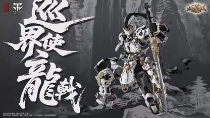 CD-AS-01XM Junkaishi-Ryugeki Alloy Model Kit Event Commemorative Edition