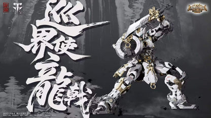 CD-AS-01XM Junkaishi-Ryugeki Alloy Model Kit Event Commemorative Edition