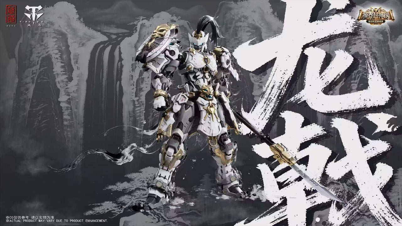 CD-AS-01XM Junkaishi-Ryugeki Alloy Model Kit Event Commemorative Edition