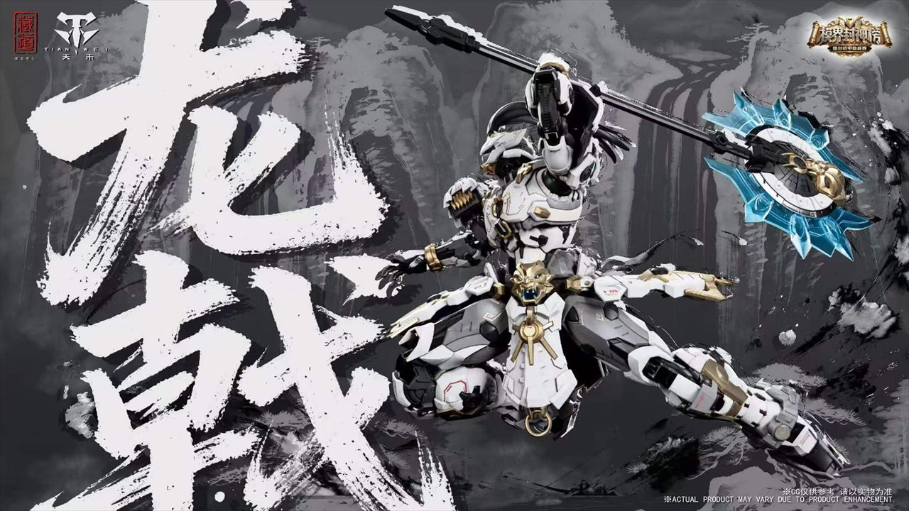 CD-AS-01XM Junkaishi-Ryugeki Alloy Model Kit Event Commemorative Edition