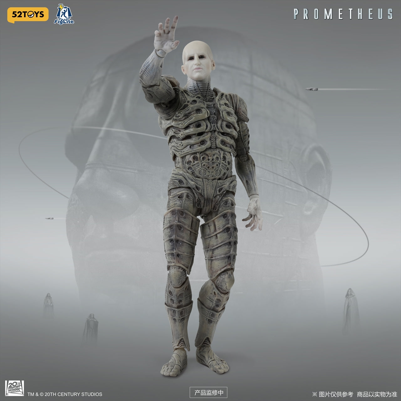 FIGLITE Ingénieur Prometheus
