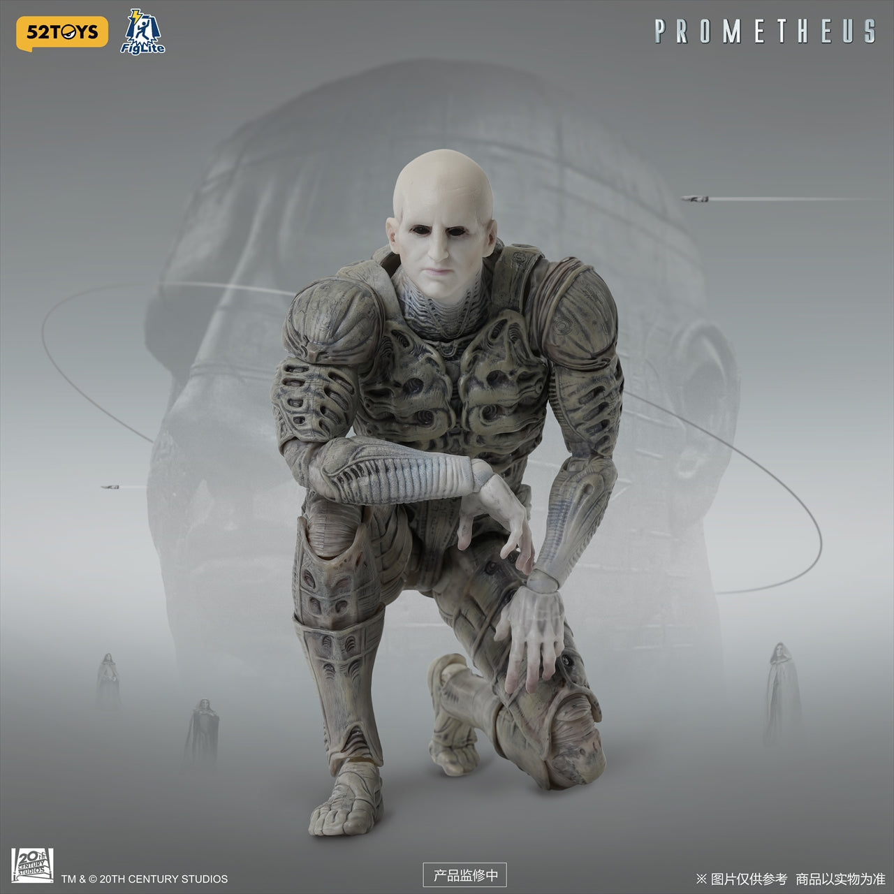 FIGLITE Ingénieur Prometheus