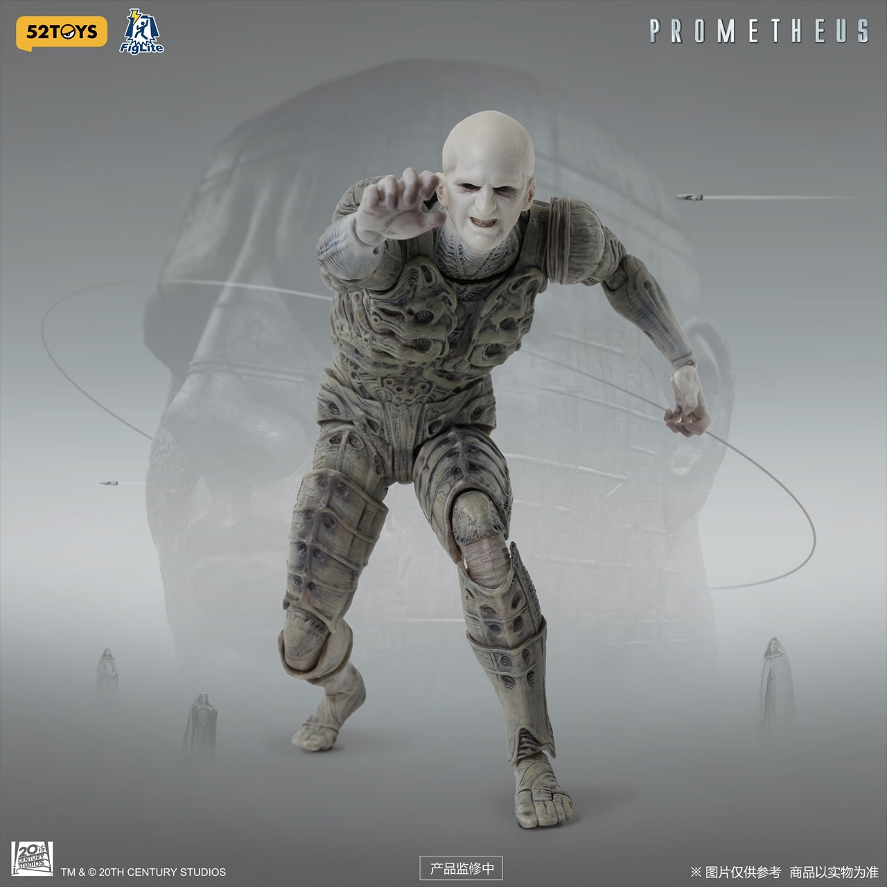 FIGLITE Ingénieur Prometheus