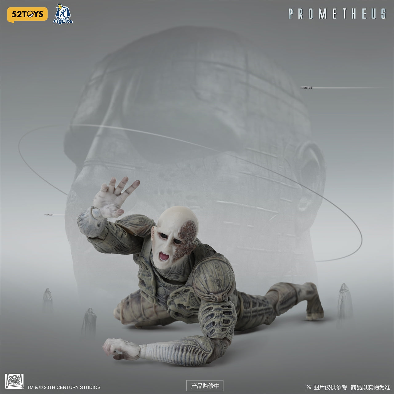 FIGLITE Ingénieur Prometheus