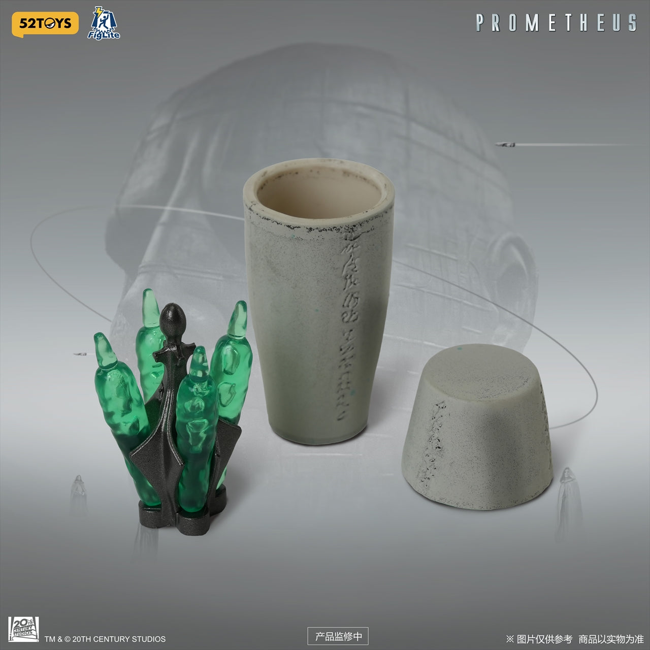 FIGLITE Ingénieur Prometheus