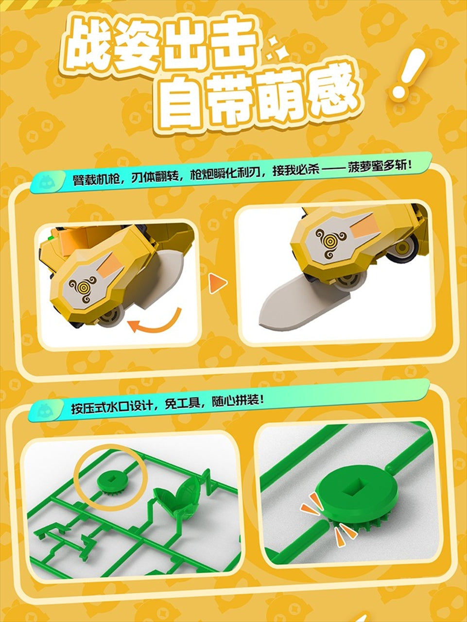 WAN Fruity ROBO QROBO Pineapple Slasher Model Kit