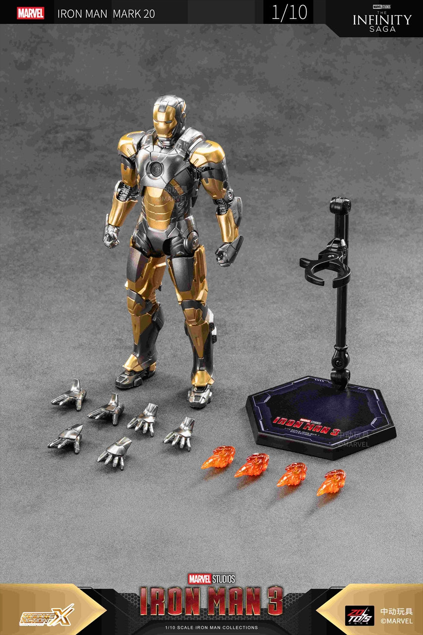 Iron Man MK20 (7 inch X series)