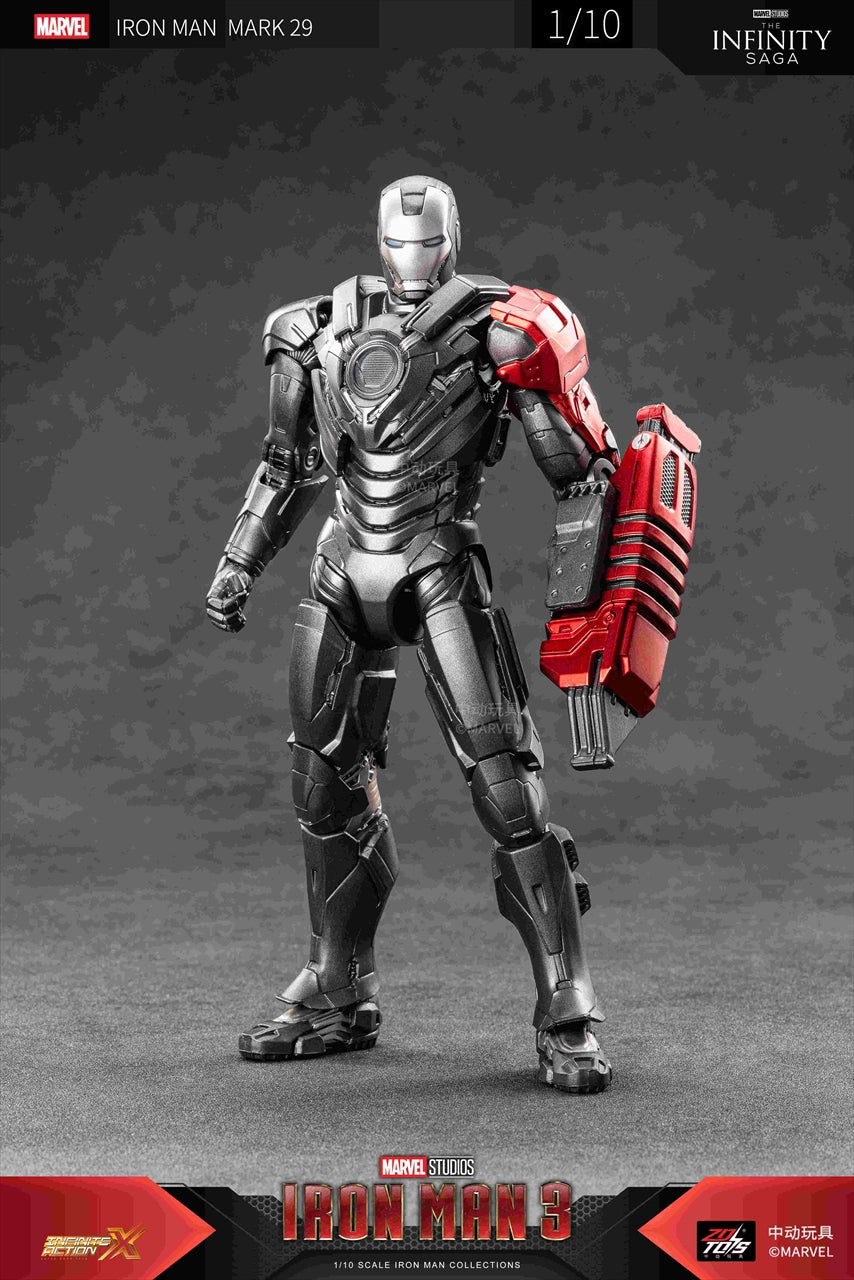 Iron Man MK29 (7 inch X series)