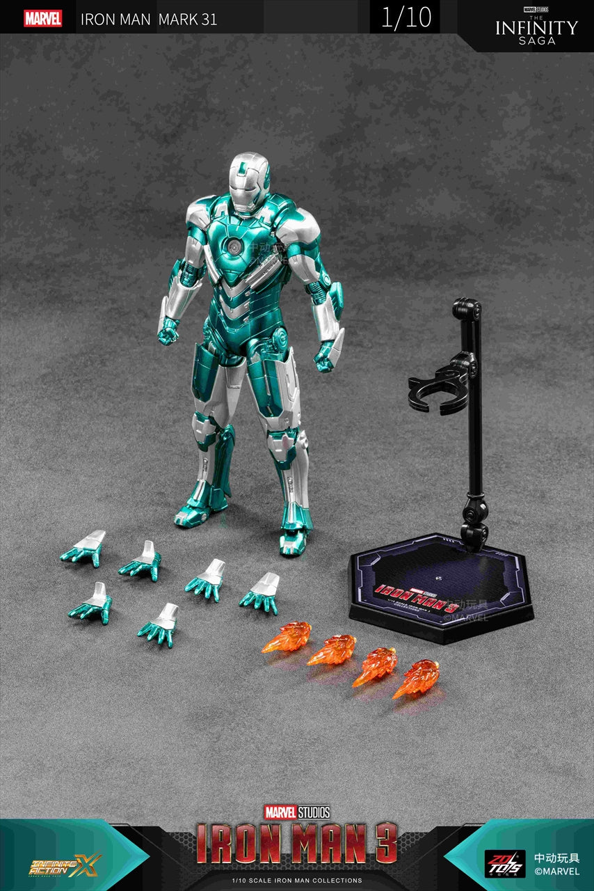 Iron Man MK31 (7 inch X series)