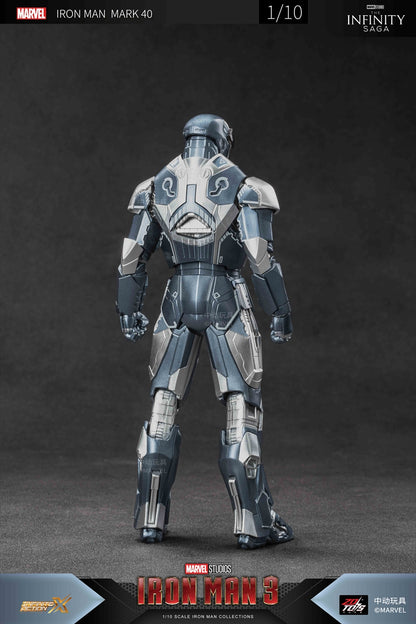 Iron Man MK40 (7 inch X series)